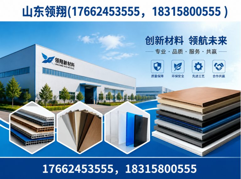 荆门防渗材料展示图