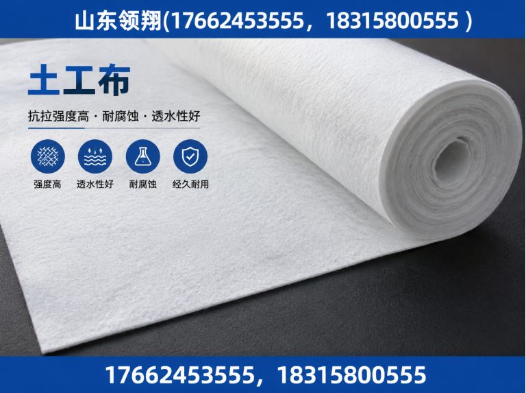 荆门土工格栅展示图