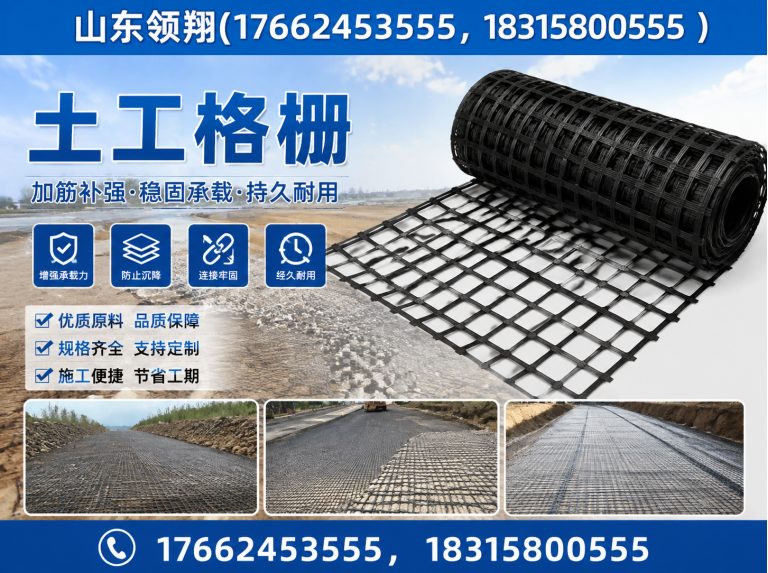 荆门复合土工膜展示图